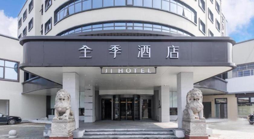 Ji Hotel Ningbo Ninghai International Convention Center Exterior photo